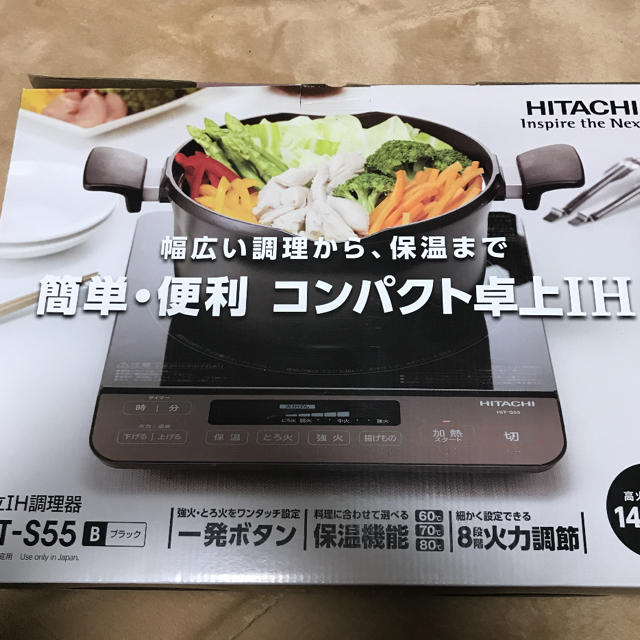 日立(ヒタチ)の日立 IHクッキングヒーター スマホ/家電/カメラの調理家電(調理機器)の商品写真