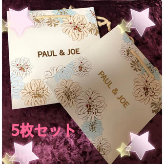 ポールアンドジョー(PAUL & JOE)の♡ポールアンドジョー♡ショップ袋♡5枚セット♡(ショップ袋)