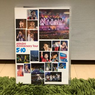 アラシ(嵐)の嵐 5×10 DVD(アイドルグッズ)