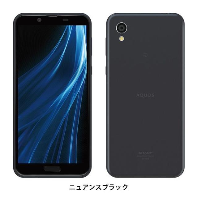 SHARP AQUOS sense2 SH-M08 ブラック 新品未開封