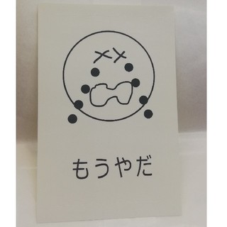 【新品未使用】平山昌尚 Masanao Hirayama ステッカー Art(シール)
