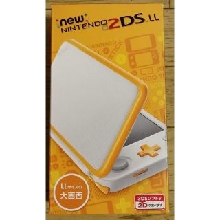 ニンテンドー2DS(ニンテンドー2DS)の【新品】Newニンテンドー2DS LL ホワイト×オレンジ(携帯用ゲーム機本体)