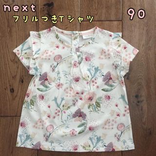 ネクスト(NEXT)の新品♡next♡肩フリル付き 半袖花柄Tシャツ 90(Tシャツ/カットソー)