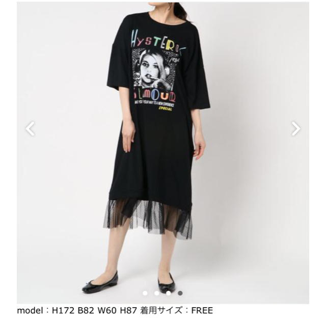 HYSTERIC GLAMOUR(ヒステリックグラマー)のヒステリックグラマー☆ロングワンピ レディースのワンピース(ロングワンピース/マキシワンピース)の商品写真