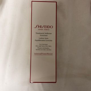 シセイドウ(SHISEIDO (資生堂))の資生堂(化粧水/ローション)