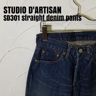 ステュディオダルチザン(STUDIO D'ARTISAN)のSTUDIO DARTISAN/ステュディオダルチザン SD301(デニム/ジーンズ)