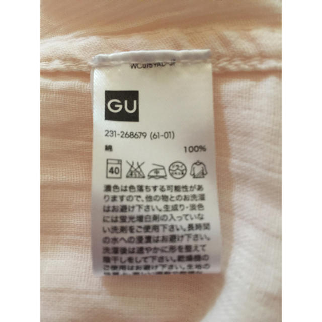 GU(ジーユー)のGU 新品 シャツ 2枚セット M レディースのトップス(シャツ/ブラウス(長袖/七分))の商品写真