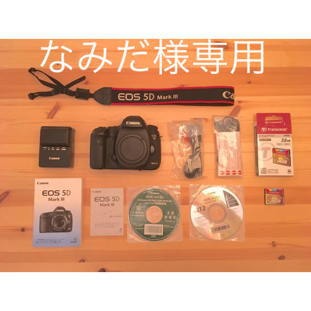 Canon(キヤノン)の【なみだ様専用】CANON EOS 5D mark3 中古 スマホ/家電/カメラのカメラ(デジタル一眼)の商品写真