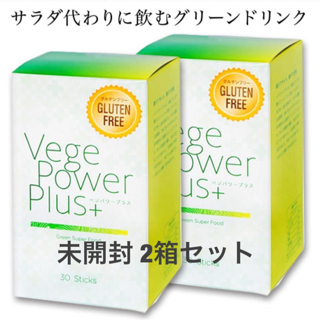 スリムビューティーハウス 抹茶 スリムビューティーハウス 抹茶