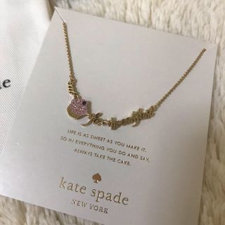 ケイトスペードニューヨーク(kate spade new york)のお値下げしました！！ケイトスペード  カップケーキ ネックレス(ネックレス)