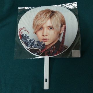 Hey!Say!JUMP　山田涼介　DEAR うちわ　新品　未開封(男性アイドル)