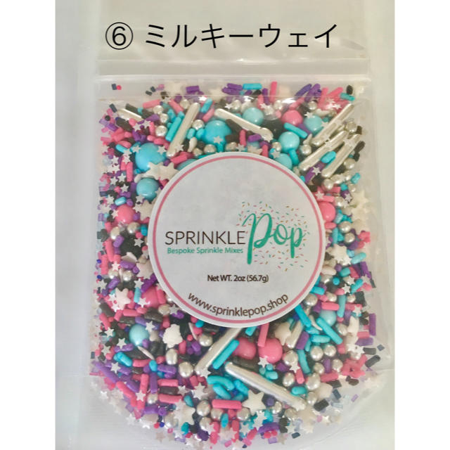 スプリンクル アメリカ産の通販 By Paper S Shop ラクマ スプリンクル アメリカ産の通販 By Paper S Shop ラクマ