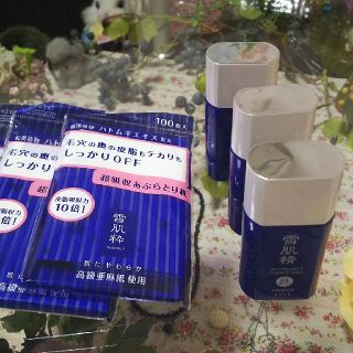 コーセー(KOSE)の専用です✨雪肌精 日焼け止めとあぶらとり紙セット(その他)