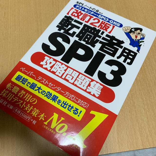 洋泉社(ヨウセンシャ)のkoki様専用 エンタメ/ホビーの本(語学/参考書)の商品写真