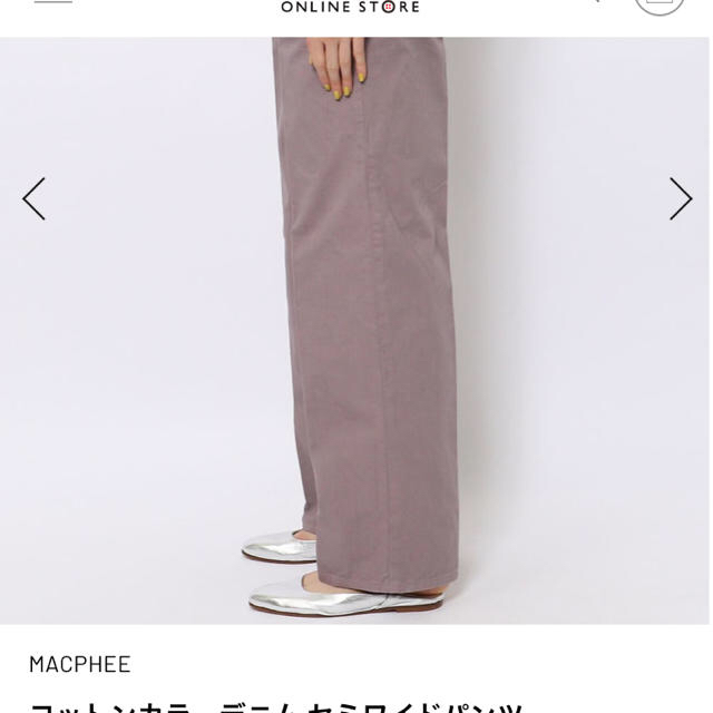 MACPHEE(マカフィー)の【専用出品】MACPHEE コットンカラーデニム セミワイドパンツ レディースのパンツ(カジュアルパンツ)の商品写真