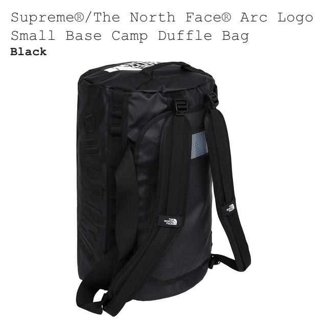 Supreme The north face ダッフルバッグ