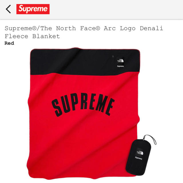 Supreme(シュプリーム)のSupreme THE NORTH FACE Fleece Blanket インテリア/住まい/日用品の寝具(毛布)の商品写真