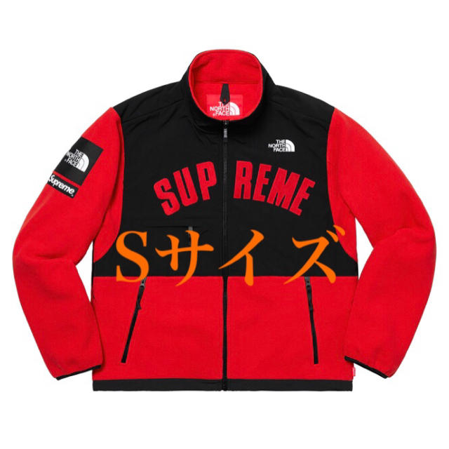 Supreme(シュプリーム)のシュプ × ノース Arc Logo Denali Fleece Jacket メンズのジャケット/アウター(ブルゾン)の商品写真