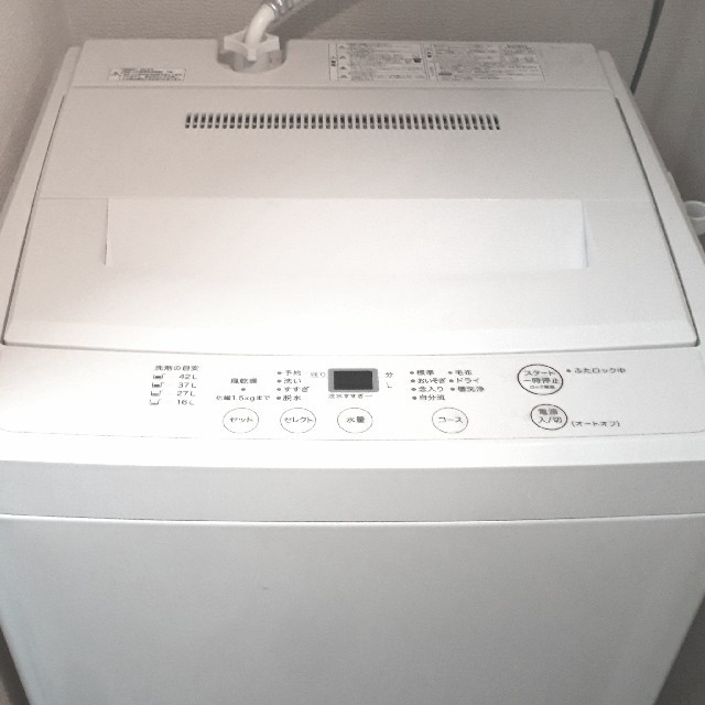 MUJI (無印良品) - 無印良品 全自動洗濯機 4.5kgの通販 by くにさん's