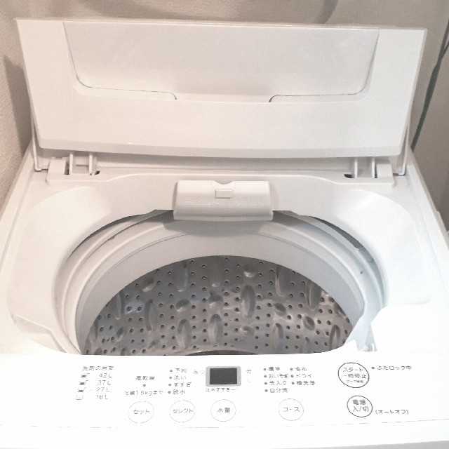 無印良品 全自動洗濯機 4.5kg