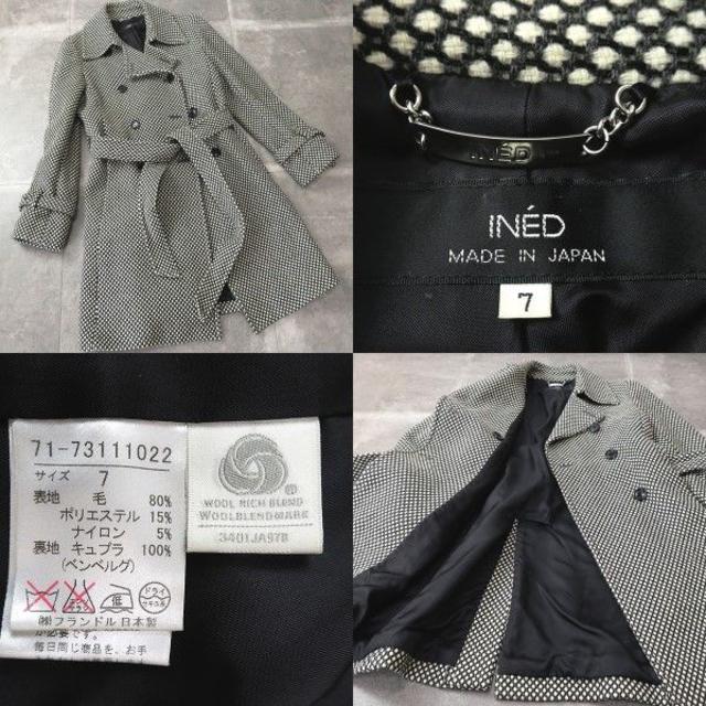 INED(イネド)のINED イネド　モノトーンドット◎ツイードコート 7号 レディースのジャケット/アウター(ロングコート)の商品写真
