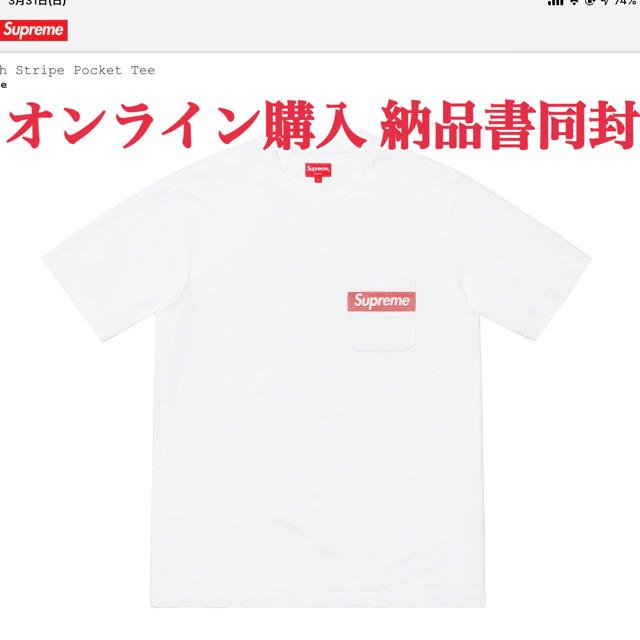 シュプリーム Tシャツ