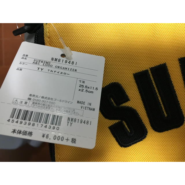 Supreme(シュプリーム)のsupreme North Face®Organizer  メンズのファッション小物(その他)の商品写真