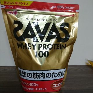 ザバス(SAVAS)のプロテイン 明治 ザバスホエイプロテイン100(プロテイン)