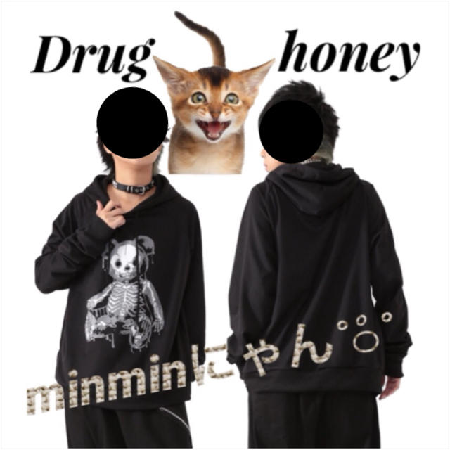 【Drug】ドロドロスケルトンテディプリントプルオーバー