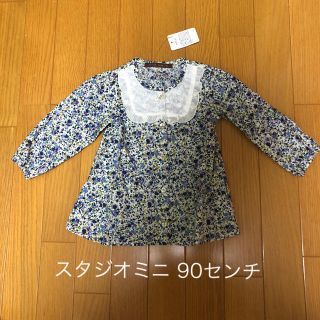 スタジオミニ(STUDIO MINI)のスタジオミニ ブラウス(Tシャツ/カットソー)