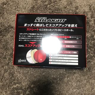 ブリヂストン(BRIDGESTONE)のゴルフボール(ゴルフ)