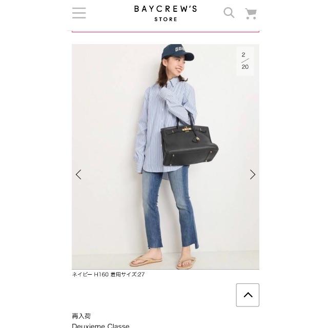 新品♡ドゥーズィエム購入 MOTHER クロップトデニム 27