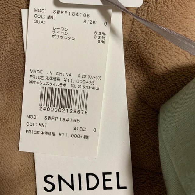 SNIDEL(スナイデル)のSnidel スキニーシルエットパンツ レディースのパンツ(カジュアルパンツ)の商品写真
