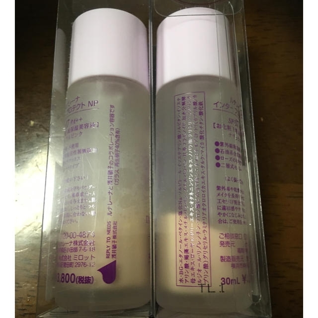 ルナレーナ  化粧品 下地 日焼け止め インタープロテクト 30ml