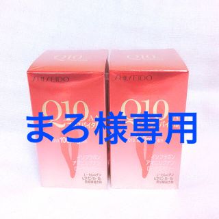 シセイドウ(SHISEIDO (資生堂))の【新品未開封】資生堂 Q10AA プラスバイタル 90粒 ２点セット(その他)