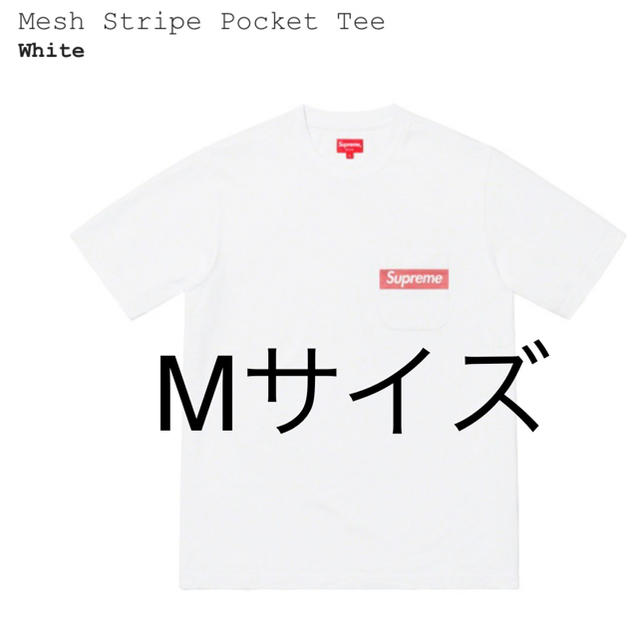 【M】Supreme Mesh Stripe Pocket tee