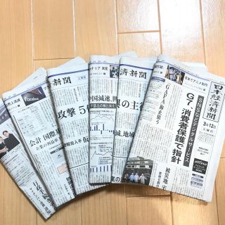 【まとめ売り】新聞紙 約1キロ 5〜6日分(その他)