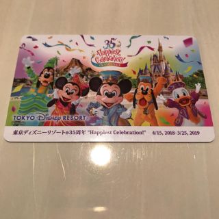 ディズニー(Disney)のDisney ディズニー ３５周年記念 JAL 搭乗証明書(遊園地/テーマパーク)