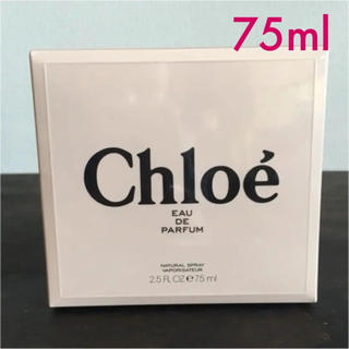 クロエ(Chloe)のChloe オードパルファム 75ml 新品正規品 ブルーベルジャパン(香水(女性用))