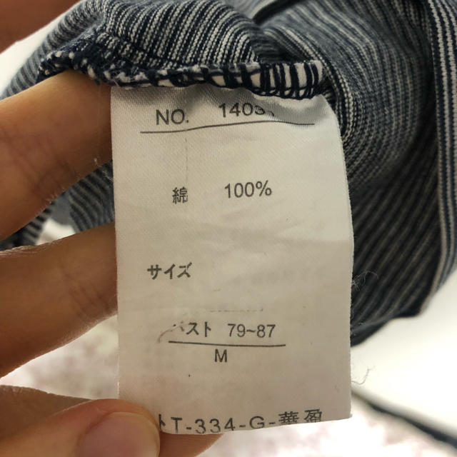 KANGOL(カンゴール)の【5/15まで】KANGOL 七分袖ボーダーシャツ レディースのトップス(Tシャツ(長袖/七分))の商品写真