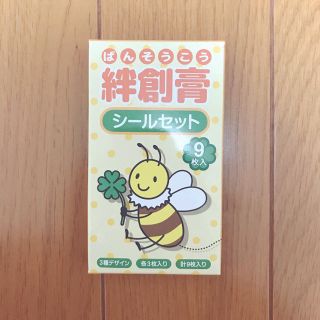 honey グッズ 絆創膏 シールセット(アイドルグッズ)