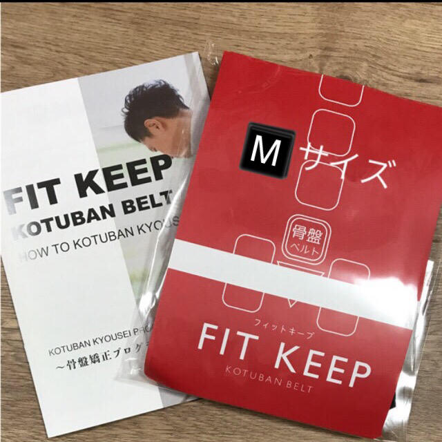 フィットキープ   fitkeep Mサイズ 新品未使用エクササイズ用品