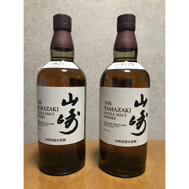 ★山崎 700ml 2本セット 送料込み★