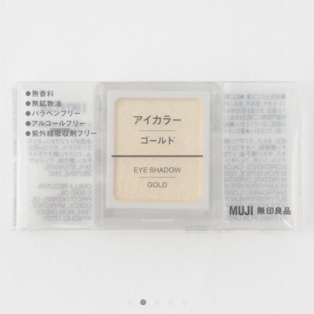 MUJI (無印良品)(ムジルシリョウヒン)の無印良品 アイカラー ゴールド コスメ/美容のベースメイク/化粧品(アイシャドウ)の商品写真