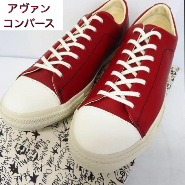 CONVERSE - アヴァン コンバース レザー オールスター AE OX / 25.5