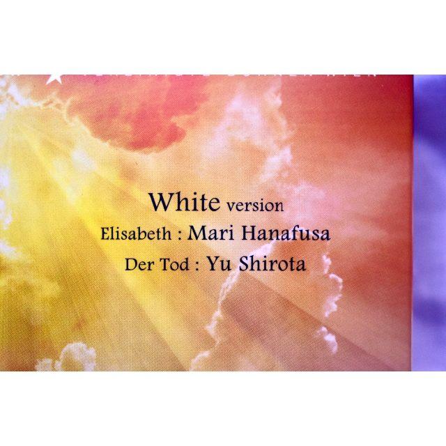エリザベートDVD 帝劇 2016年 White ver. - DVD/ブルーレイ エリザベートDVD 帝劇 2016年 White ver. - DVD/ブルーレイ