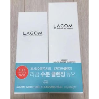 LAGOM 洗顔 セット(洗顔料)