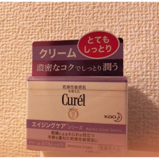 キュレル(Curel)のキュレルエイジングケアクリーム(フェイスクリーム)