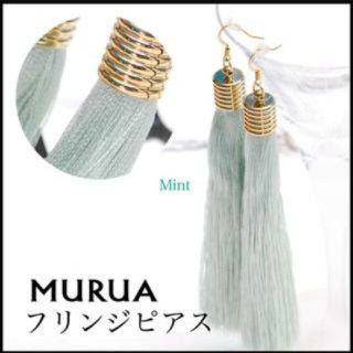 ムルーア(MURUA)のMURUA ムルーア　タッセルピアス　フリンジピアス　エジプシャンピアス(ピアス)