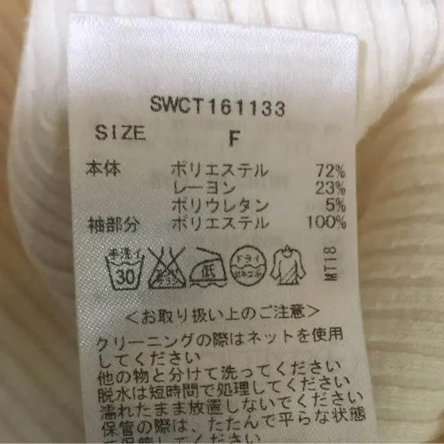 SNIDEL(スナイデル)の専用出品 レディースのトップス(カットソー(半袖/袖なし))の商品写真